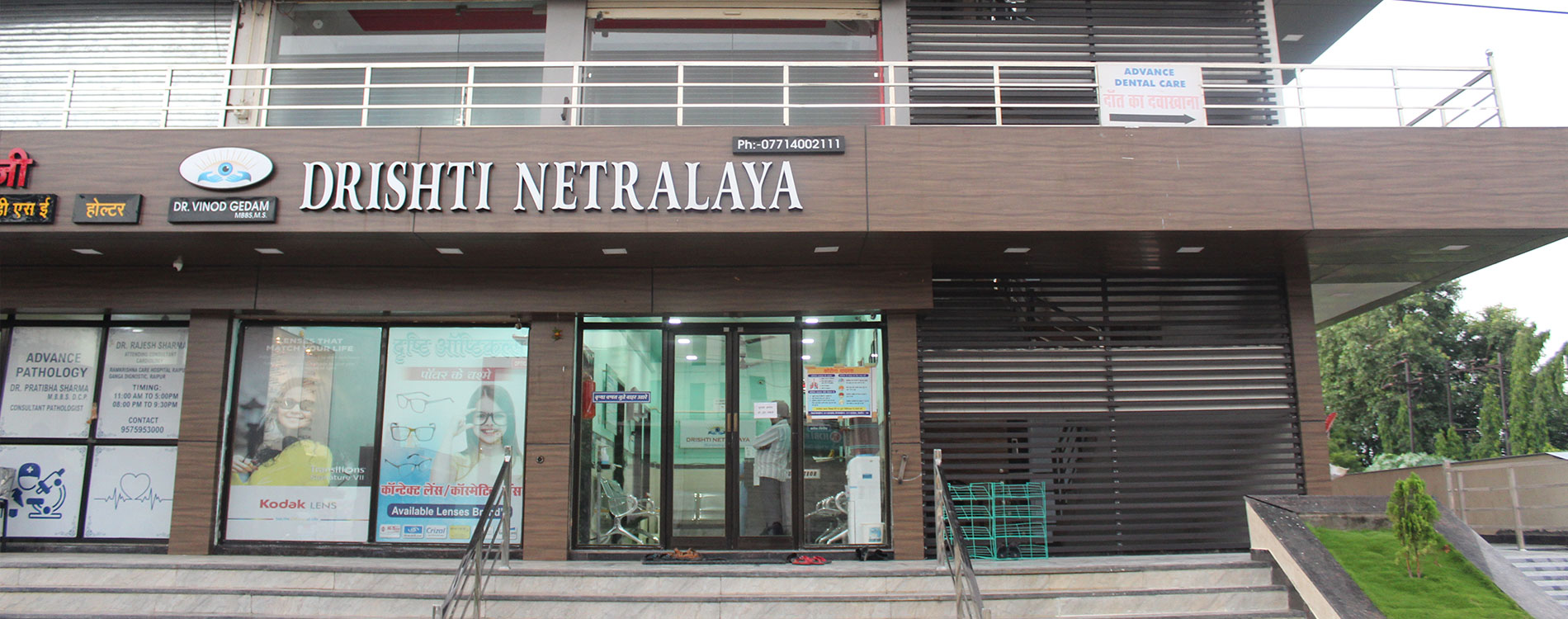 Best Eye Hospital in Chhattisgarh